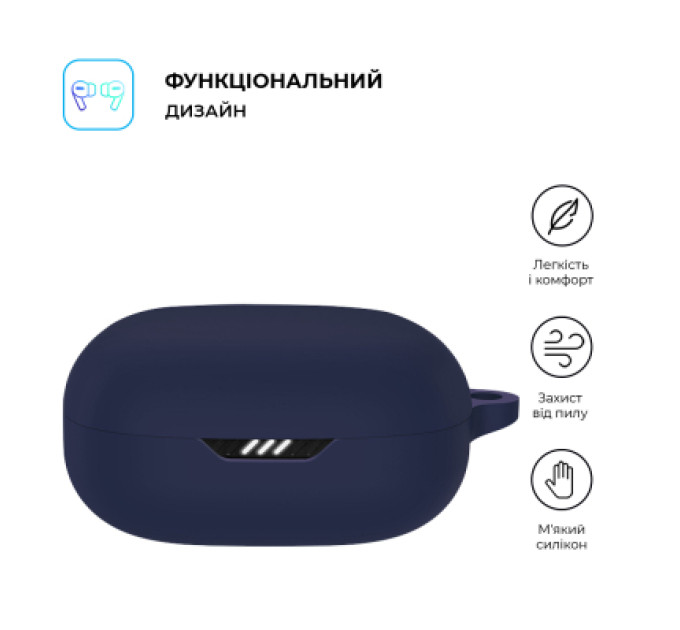 Armorstandart Чохол до мобільного телефона Armorstandart Hang Case JBL Wave Flex 2 Blue (ARM83228)