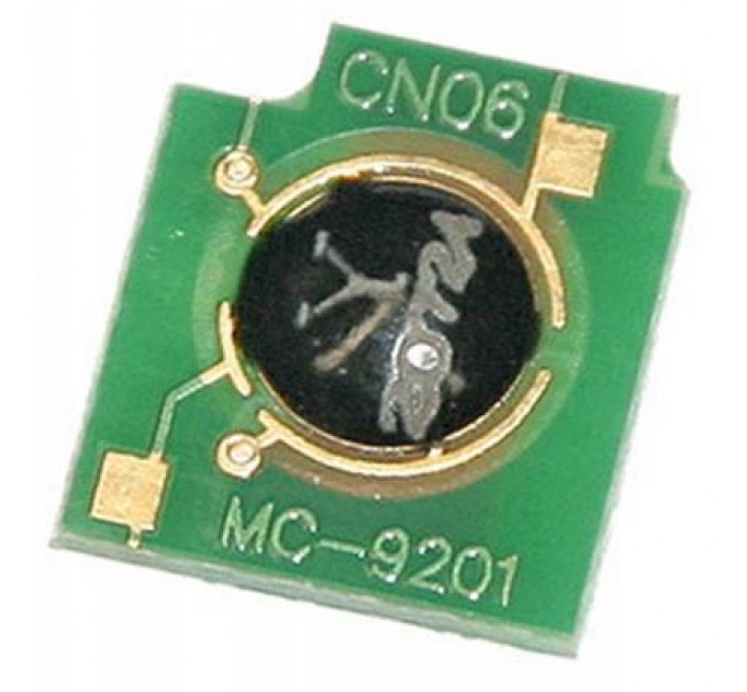 BASF Чип для картриджа Canon iRC1021i/1028i, 1659B006, C-EXV26, 6K, Cyan BASF (BASF-CH-CEXV26C)