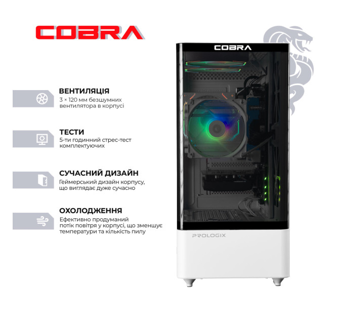 Персональний комп`ютер COBRA (A55.16.S5.35.23116)