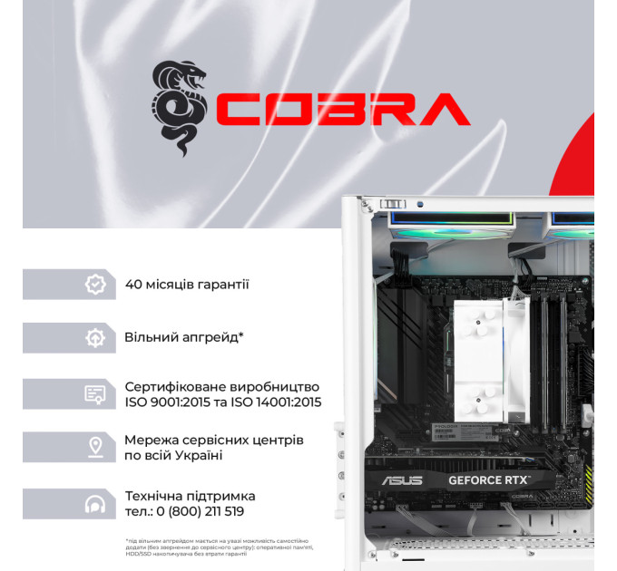 Персональний комп`ютер COBRA (A55.16.S5.35.23116)