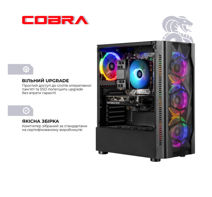 Персональний комп`ютер COBRA Advanced (A56.32.S10.96XT.20399)