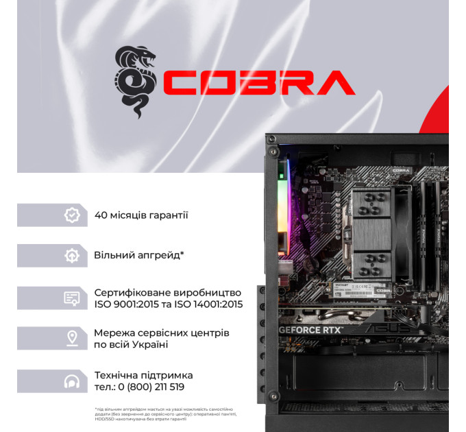 Персональний комп`ютер COBRA Advanced (A56.32.S10.96XT.20399)