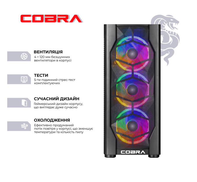 Персональний комп`ютер COBRA Advanced (A56.32.S10.96XT.20399)
