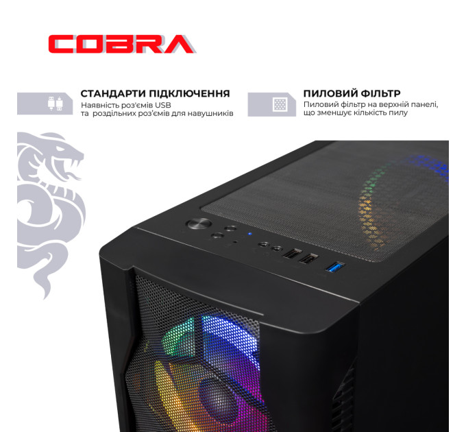 Персональний комп`ютер COBRA Advanced (A56.32.S10.96XT.20399)