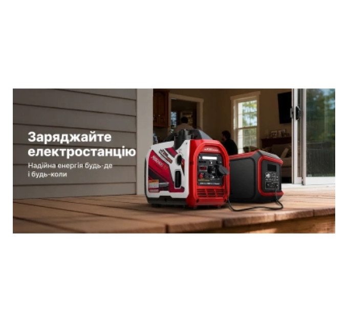 Генератор maXpeedingRODS інверторний, 2400GT, 2.0kW, ручний старт (MXR2400GT)