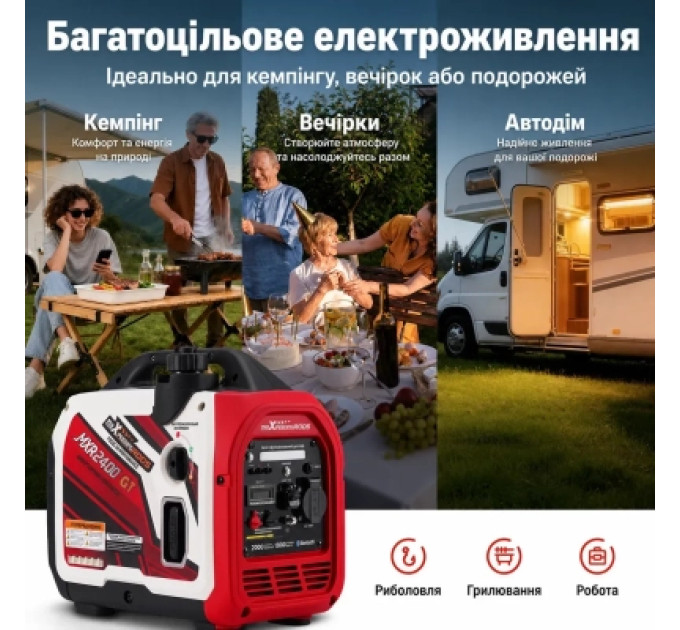 Генератор maXpeedingRODS інверторний, 2400GT, 2.0kW, ручний старт (MXR2400GT)