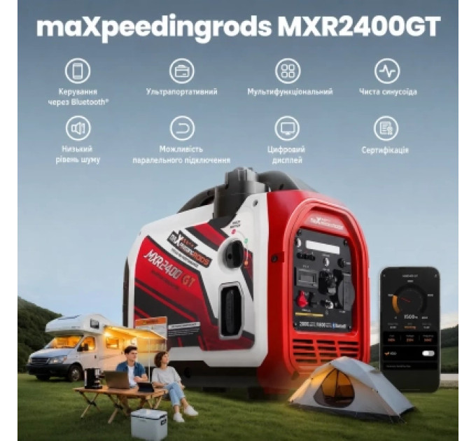 Генератор maXpeedingRODS інверторний, 2400GT, 2.0kW, ручний старт (MXR2400GT)