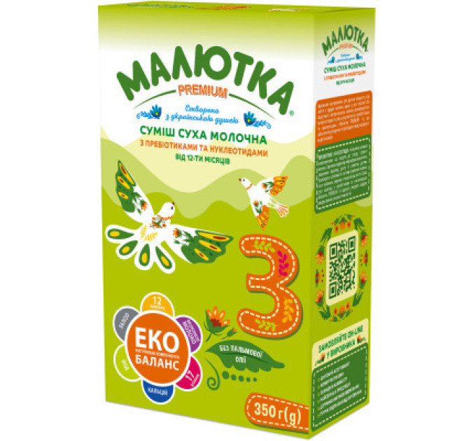 Малютка Дитяча суміш Малютка Хорол Premium 3 з 12 місяців 350 г (4820199501654)