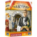 Lord of Boards Настільна гра Lord of Boards Гранд-готель «Австрія» (Grand Austria Hotel) (LOB2309UA)