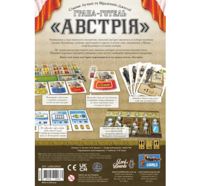 Lord of Boards Настільна гра Lord of Boards Гранд-готель «Австрія» (Grand Austria Hotel) (LOB2309UA)