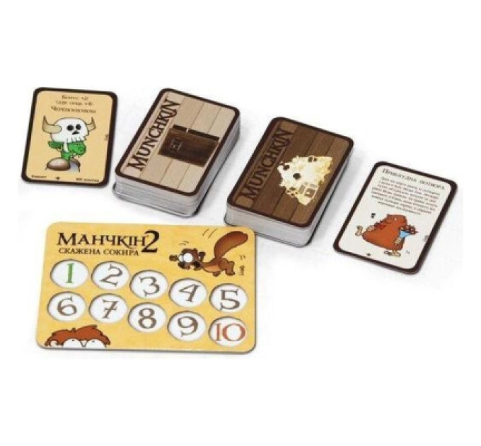 Третя Планета Настільна гра Третя Планета Манчкін 2. Скажена Сокира (Munchkin 2: Unnatural axe) українська (10504)