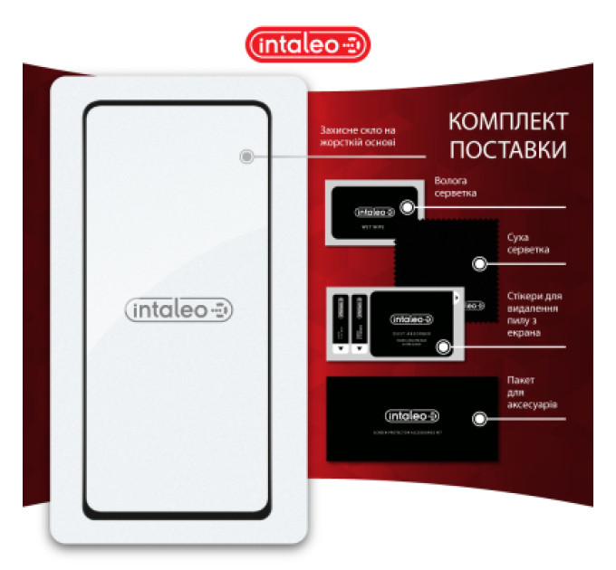 Intaleo Скло захисне Intaleo Full Glue Moto G75 Black (1283126607400)