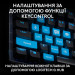 Logitech Клавіатура Logitech G PRO X TKL Rapid Linear USB UA Black (920-013233)