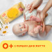 Smile baby Дитячі вологі серветки Smile baby з екстрактом ромашки, алое і вітамінним комплексом з клапаном 60 шт (4823071655049)