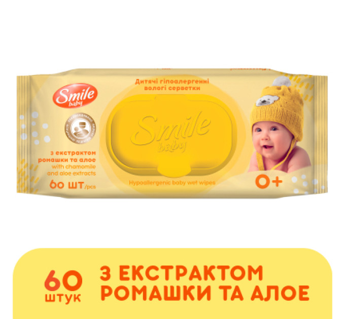 Smile baby Дитячі вологі серветки Smile baby з екстрактом ромашки, алое і вітамінним комплексом з клапаном 60 шт (4823071655049)