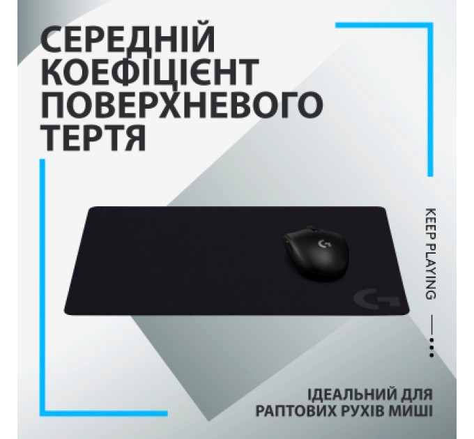 Logitech Килимок для мишки Logitech G640 Gaming Mouse Pad Black (943-000798)