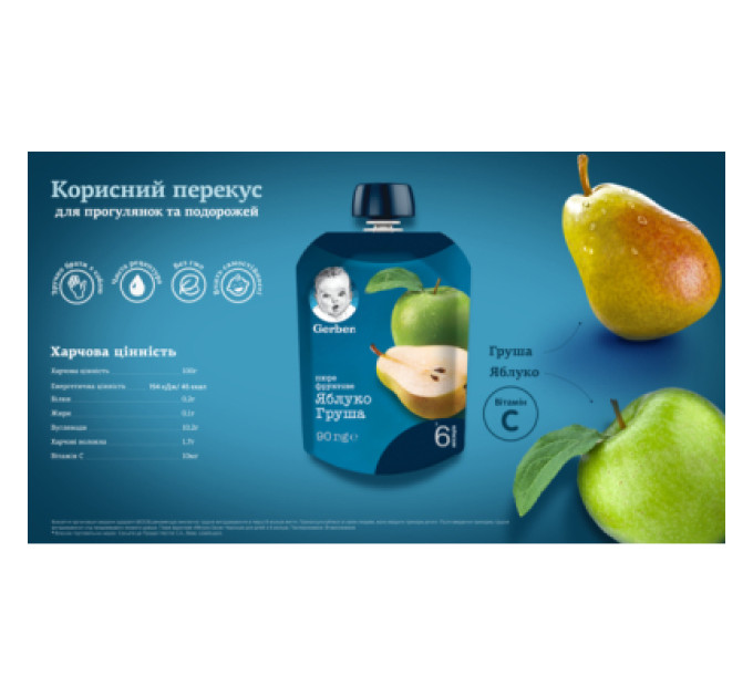 Gerber Дитяче пюре Gerber Pouch Яблуко і груша, 90 г (7613036345507)