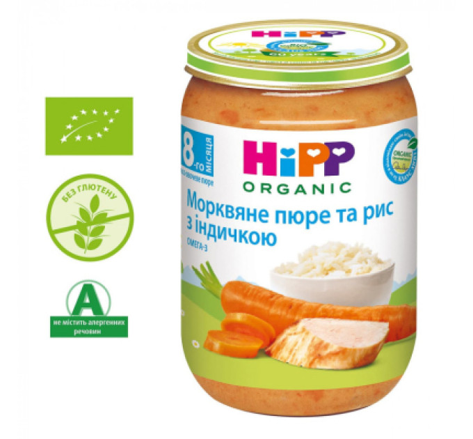 HiPP Дитяче пюре HiPP Індичка з ніжним рисом та морквою 220 г (1223761)