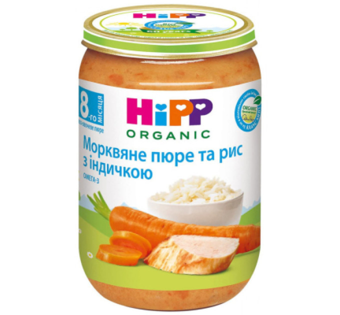 HiPP Дитяче пюре HiPP Індичка з ніжним рисом та морквою 220 г (1223761)