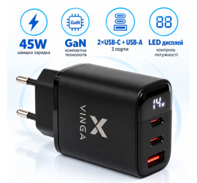 Vinga Зарядний пристрій Vinga 2xUSB-C + USB-A Display 45W (VCR45ACCDB)