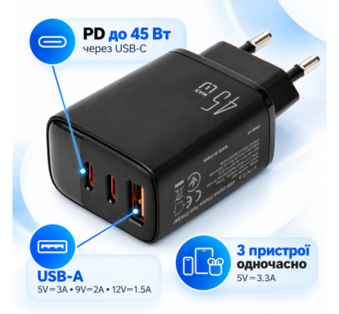 Vinga Зарядний пристрій Vinga 2xUSB-C + USB-A Display 45W (VCR45ACCDB)