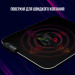 Lorgar Килимок для мишки Lorgar Steller 913 RGB USB Black (LRG-GMP913)