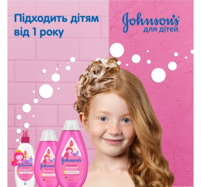 Johnson’s baby Дитячий шампунь Johnson’s baby Блискучі локони 500 мл (3574669907200)