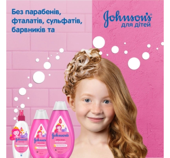 Johnson’s baby Дитячий шампунь Johnson’s baby Блискучі локони 500 мл (3574669907200)