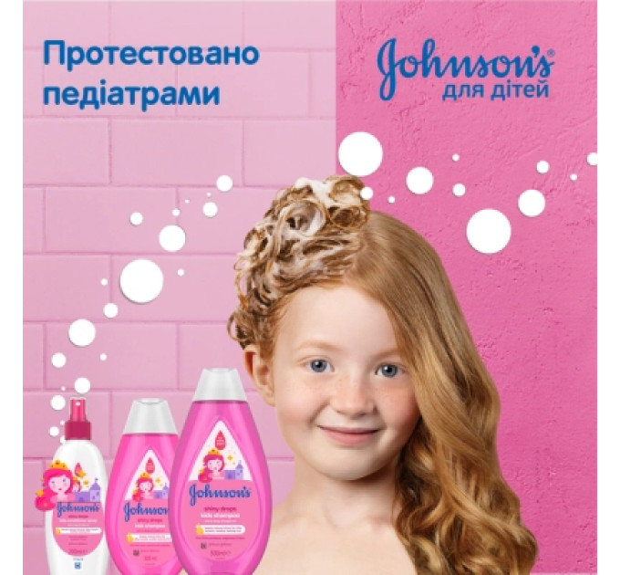 Johnson’s baby Дитячий шампунь Johnson’s baby Блискучі локони 500 мл (3574669907200)