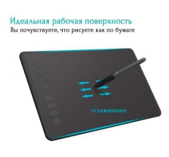 Графічний планшет Huion Inspiroy H950P