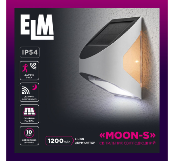 ELM Прожектор ELM MOON S-3 10K IP54 (з датчиком руху та освітлення) (26-0119)