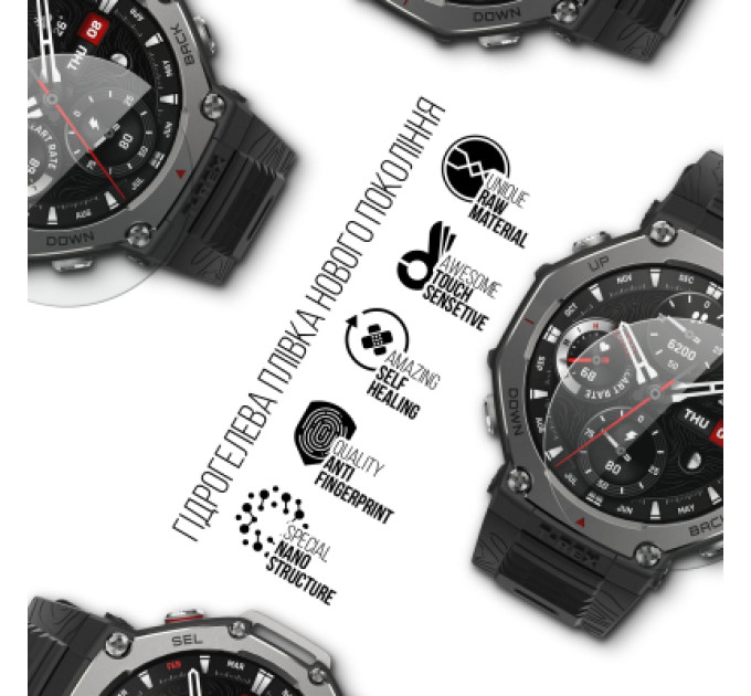 Armorstandart Плівка захисна Armorstandart Amazfit T-Rex 3 6 шт. (ARM81143)