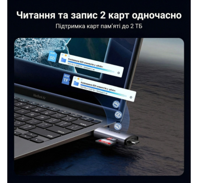 Ugreen Зчитувач флеш-карт Ugreen USB-C + USB to TF/SD 3.0 CM185 gray (50706)