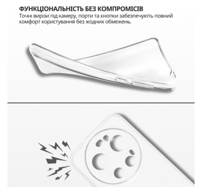 BeCover Чохол до мобільного телефона BeCover Silicone Xiaomi 17 Ultra Transparent (715695)