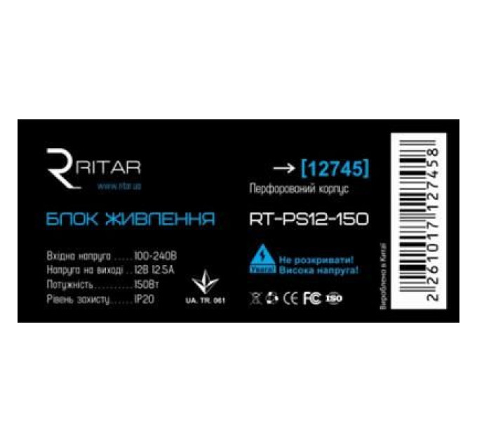 Ritar Блок живлення для систем відеоспостереження Ritar RTPS 12-150