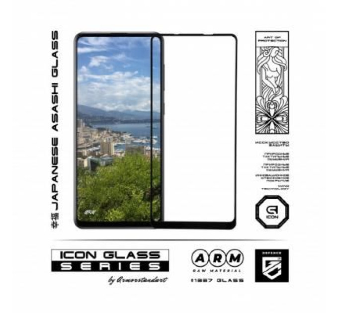 Armorstandart Скло захисне Armorstandart Icon Samsung A21s Black (ARM56243-GIC-BK)