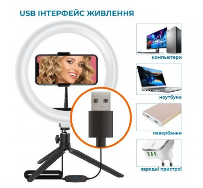 ACCLAB Набір блогера ACCLAB AL-LR101 2in1 Ring of Light Holder (1283126502033)