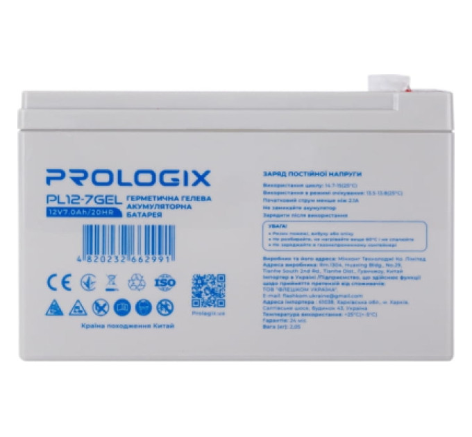 Prologix Батарея до ДБЖ Prologix 12V-7Ah GEL (PL12-7GEL)