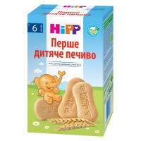 Дитяче печиво HiPP Перше органічне, 180 г (9062300137276)