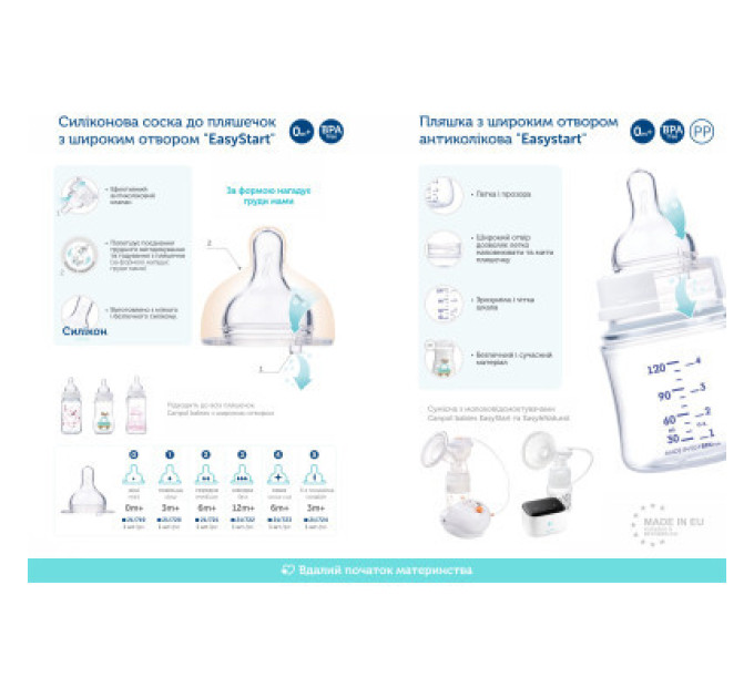 Canpol babies Пляшечка для годування Canpol babies Bonjour Paris з широким отвором 240 мл Синя (35/232_blu)