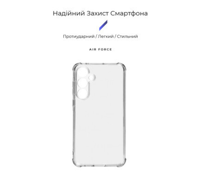 Armorstandart Чохол до мобільного телефона Armorstandart Air Force Samsung A55 5G (A556) Camera cover Transparent (ARM74344)