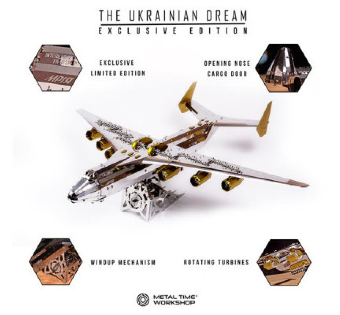 Metal Time Конструктор Metal Time Колекційна модель Ukrainian Dream механічний літак Мрія АН-225 двокольоровий Exclusive Edition (MT001EE)