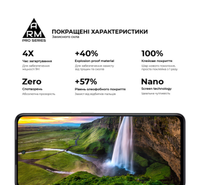 Armorstandart Скло захисне Armorstandart Pro Infinix Smart 8 Black (ARM73226)