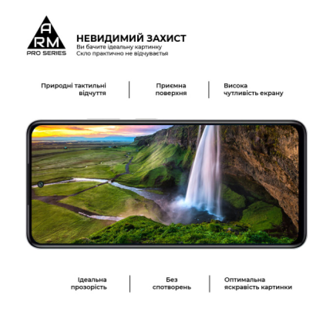 Armorstandart Скло захисне Armorstandart Pro Infinix Smart 8 Black (ARM73226)
