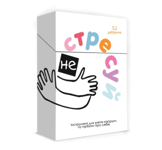Memo Games Настільна гра Memo Games Не стресуй (Nostress) (укр.) (m-0023ns)