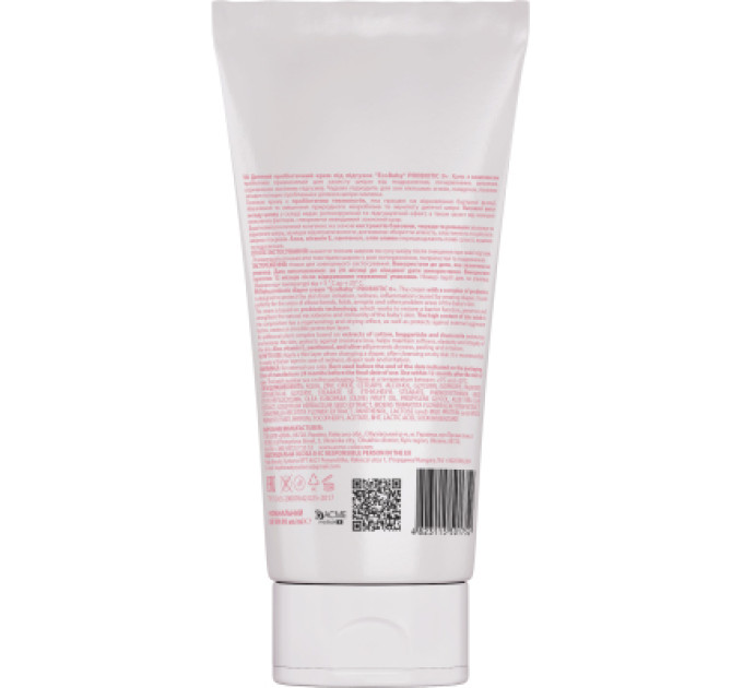 EcoBaby Дитячий крем EcoBaby під підгузок probiotic 0+ 90 мл (4823115501752)