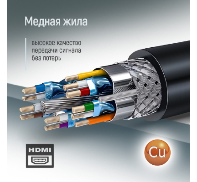 ColorWay Кабель мультимедійний HDMI M to HDMI M 5.0m V2.0 4K60Hz black ColorWay (CW-CBHD080-BK)