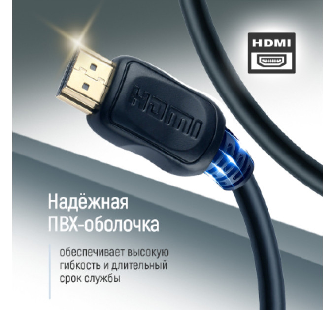 ColorWay Кабель мультимедійний HDMI M to HDMI M 5.0m V2.0 4K60Hz black ColorWay (CW-CBHD080-BK)
