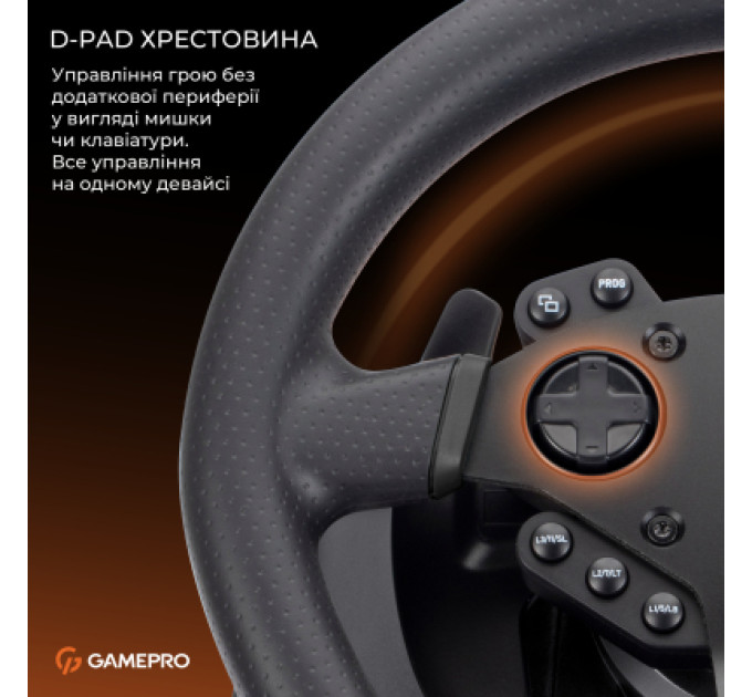 GamePro Кермо GamePro RW575PM з педалями та коробкою передач XBOXONE/PS4/PS3/PC/SWITCH (RW575PM)