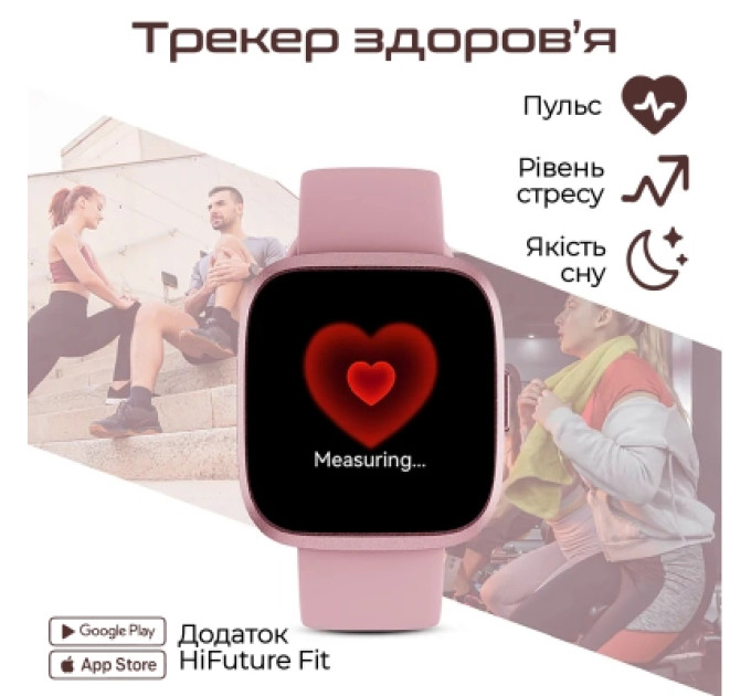 HIFuture Смарт-годинник HiFuture edge pink (edge.pink)